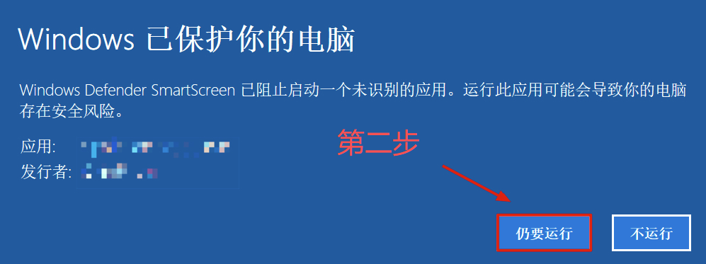 Windows签名问题